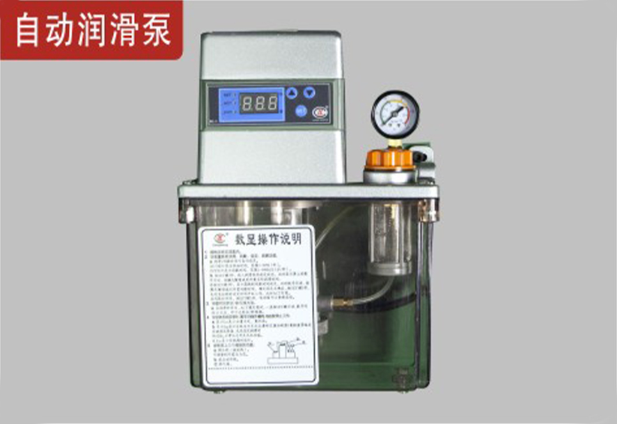 自動(dòng)潤滑泵.jpg